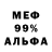 Бутират BDO KILER FF