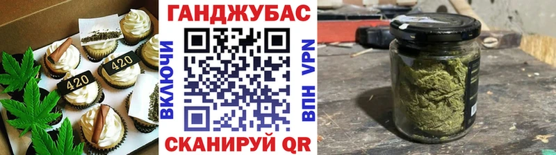Cannafood марихуана Кемерово