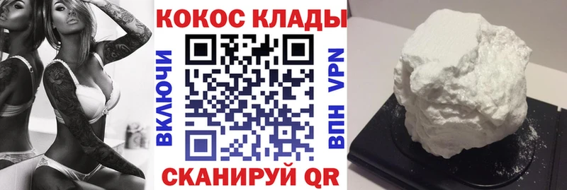 это какой сайт Кемерово Кокаин Боливия купить