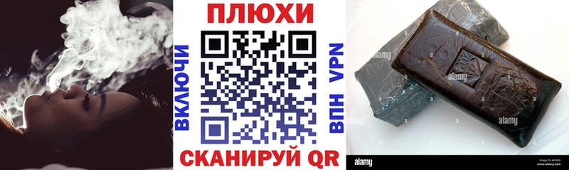наркота  даркнет официальный сайт  ГАШИШ Premium  Кемерово 