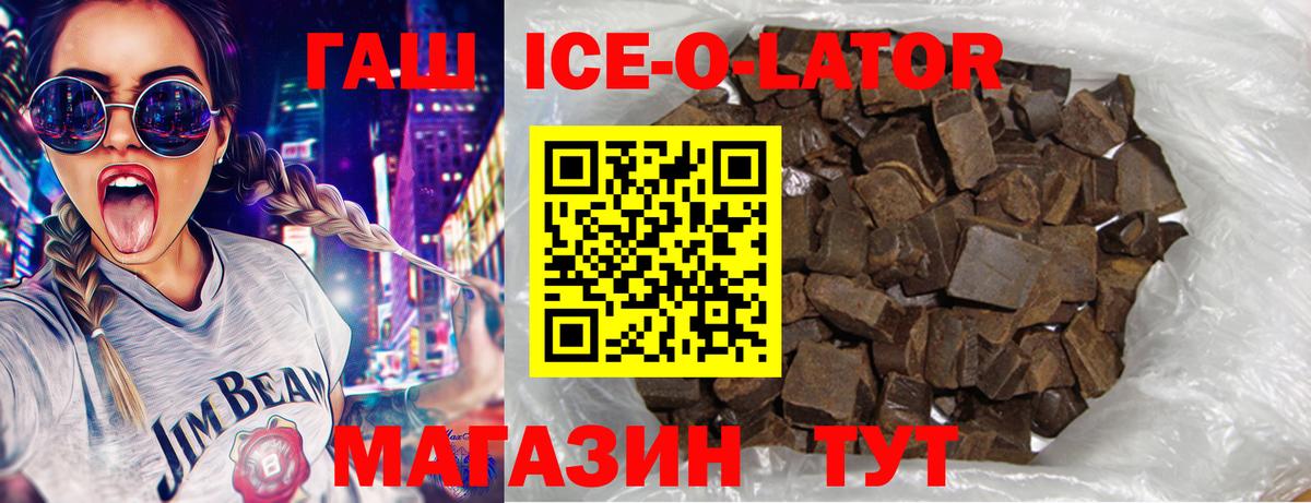 Гашиш VHQ Кемерово