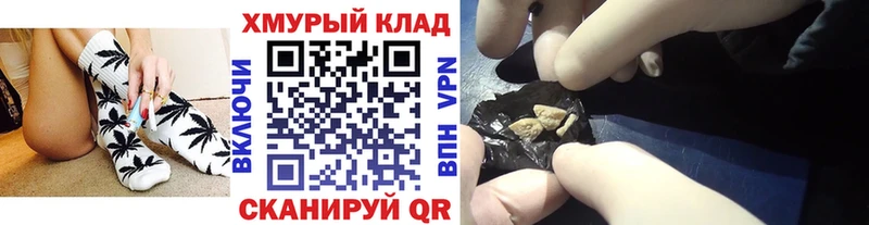 ГЕРОИН герыч  Кемерово 