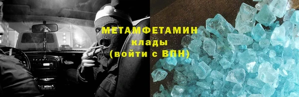 скорость Абаза