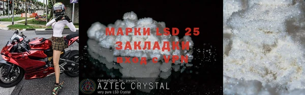 винт Алексеевка