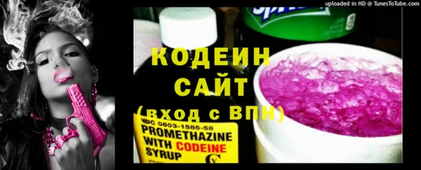 скорость Абаза