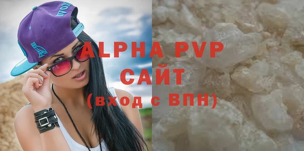 скорость Абаза