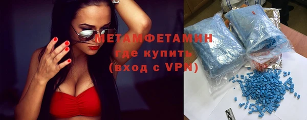 скорость Абаза