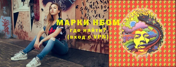 spice Абинск