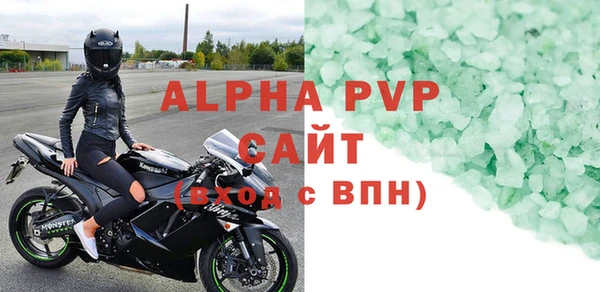 прущие крисы Абдулино