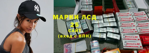 винт Алексеевка