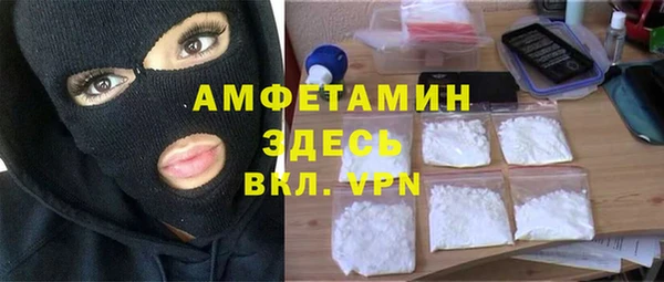 скорость Абаза