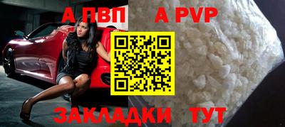 герыч Конаково