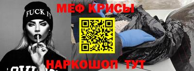 первитин Комсомольск-на-Амуре