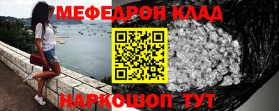 первитин Комсомольск-на-Амуре