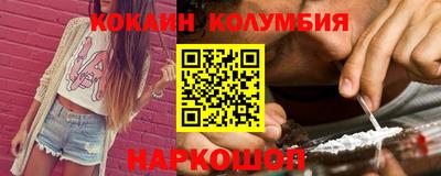 мефедрон мука Коммунар