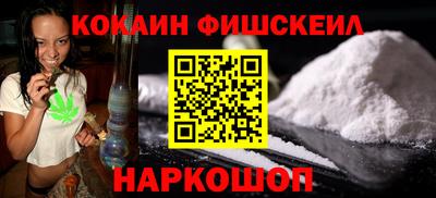 первитин Комсомольск-на-Амуре