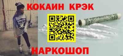 мефедрон мука Коммунар
