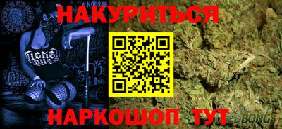мефедрон мука Коммунар