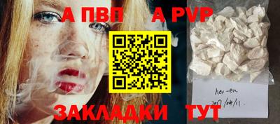 первитин Комсомольск-на-Амуре