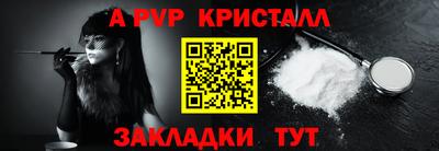 мефедрон мука Коммунар