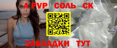 мефедрон мука Коммунар