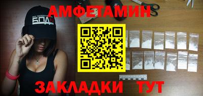 первитин Комсомольск-на-Амуре