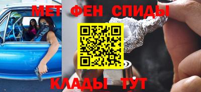 первитин Комсомольск-на-Амуре