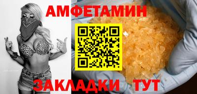 первитин Комсомольск-на-Амуре