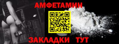 мефедрон мука Коммунар