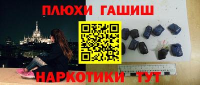первитин Комсомольск-на-Амуре