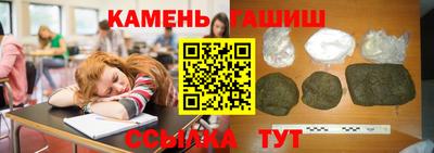 первитин Комсомольск-на-Амуре