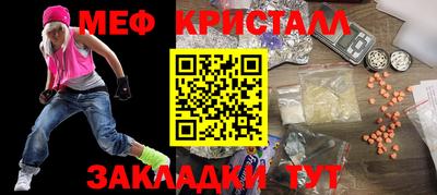 мефедрон мука Коммунар