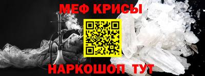 мефедрон мука Коммунар