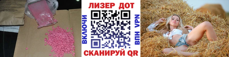 ЛСД экстази ecstasy Кемерово
