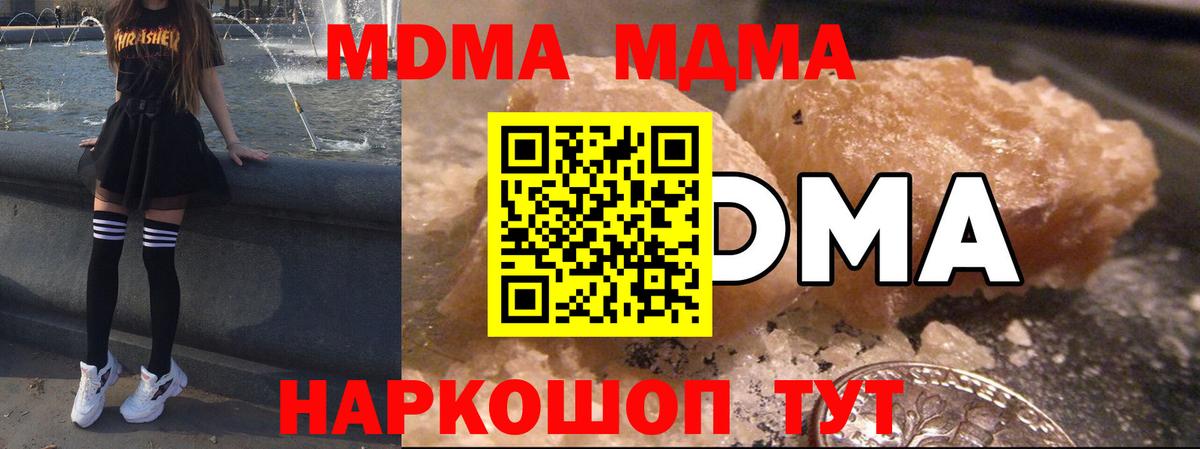 COCAIN  Экстази  ГАШ  Кемерово  Меф   Меф  Вход с VPN  Бошки Шишки 