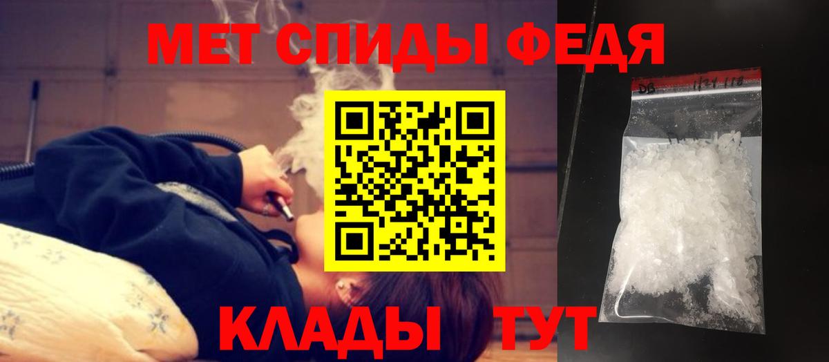 МЕТАМФЕТАМИН винт Кемерово