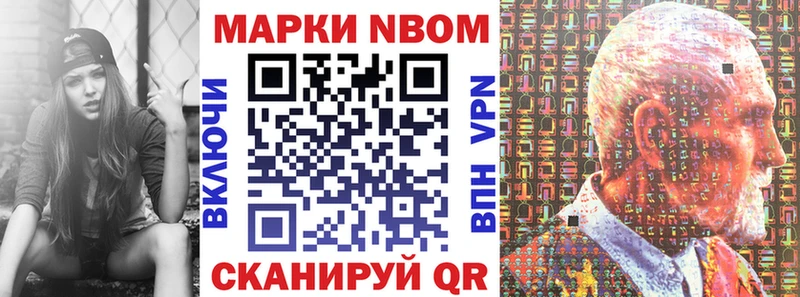 Наркотические марки 1,8мг  продажа наркотиков  Кемерово 