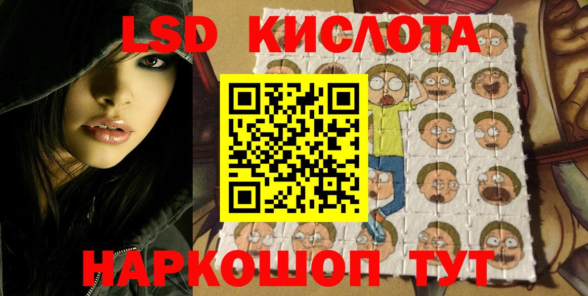 цены   Марки N-bome 1,8мг  Кемерово  Вход с VPN  Марки N-bome 1,8мг 