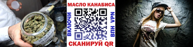 Дистиллят ТГК THC oil  blacksprut зеркало  Кемерово 