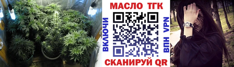 Дистиллят ТГК Wax Кемерово