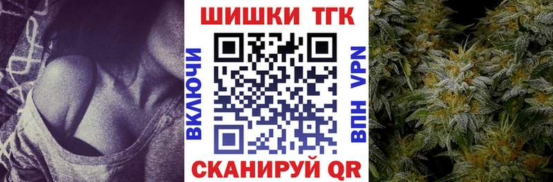 Бошки Шишки Ganja  сайты даркнета какой сайт  Кемерово 